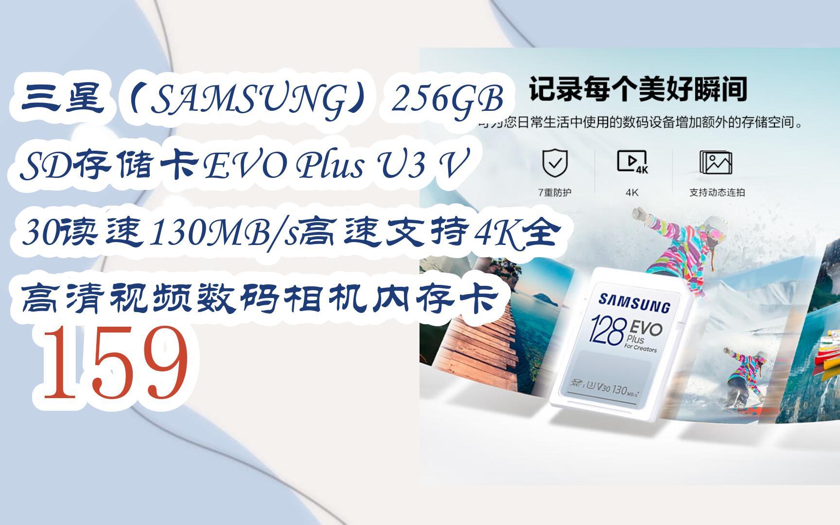 三星64g内存卡u34kevo的简单介绍 三星64g内存卡u34kevo的简单

先容
 行业资讯