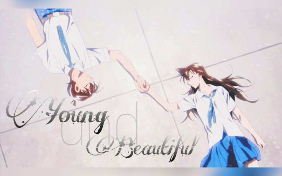 【新兰】【工藤新一*毛利兰】Young and Beautiful/“你是否会爱我如初,地久天长.”哔哩哔哩bilibili