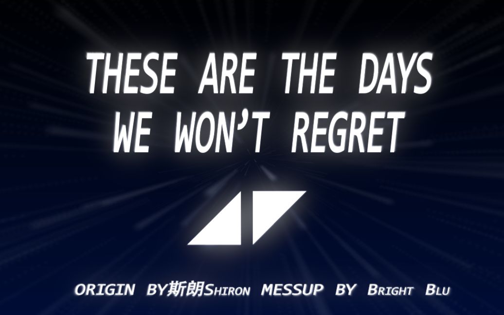 pmv用thenights的方式打开thedays