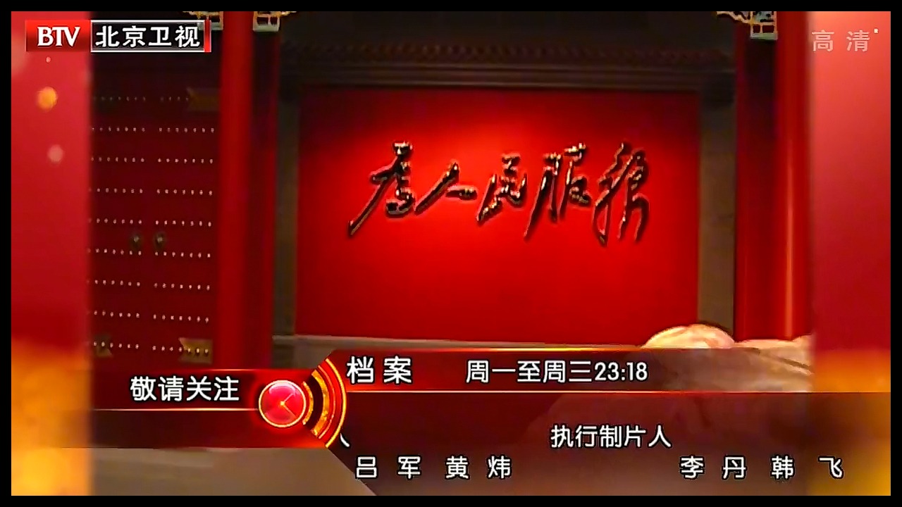 1976年9月9日,毛主席追悼大会上,现场无数人泣不成声丨档案哔哩哔哩bilibili