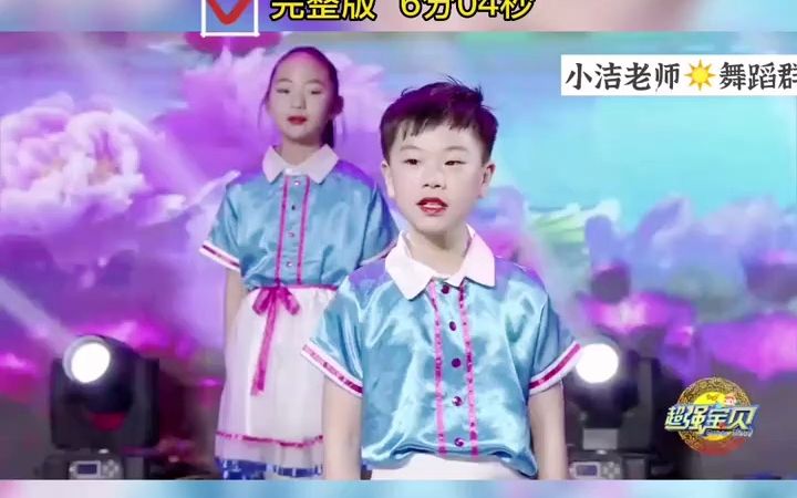 [图]朗诵舞台剧 我有一个美丽的梦 #幼儿舞蹈 #少儿舞蹈 #幼儿情景剧 #幼儿舞台剧 #幼儿朗诵 #六一节目 #六一舞蹈 #幼师 #幼教