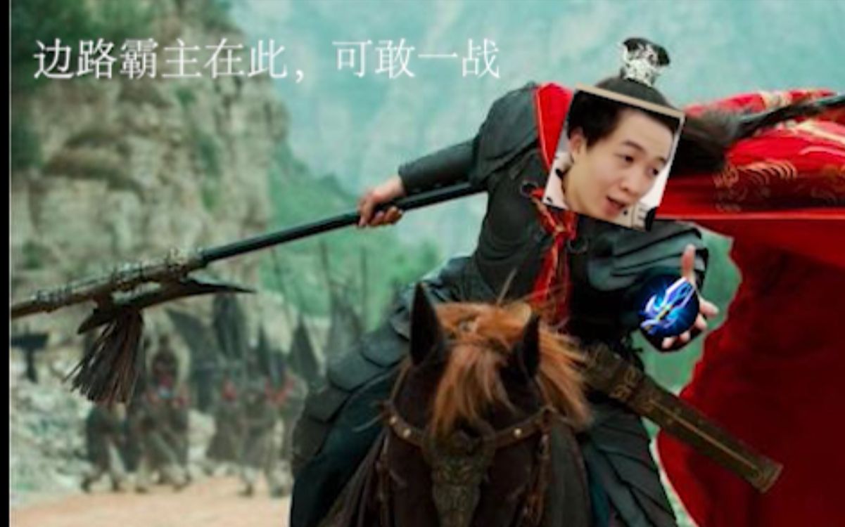 德华巅峰赛偶遇北笙,拿出中单吕布!可惜惜败.