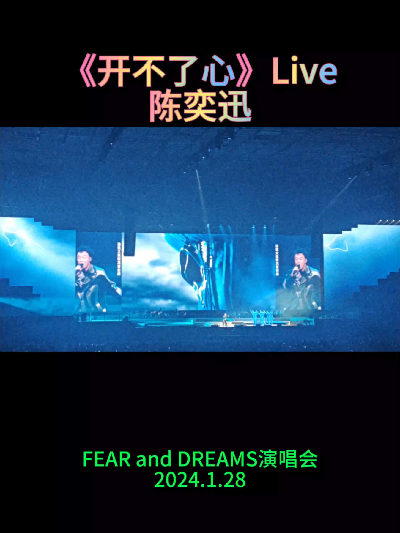 第十二首《开不了心》不开心就找eason叭!