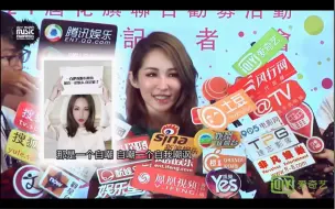 Download Video: 萧亚轩出席公益活动采访报道（2015年）