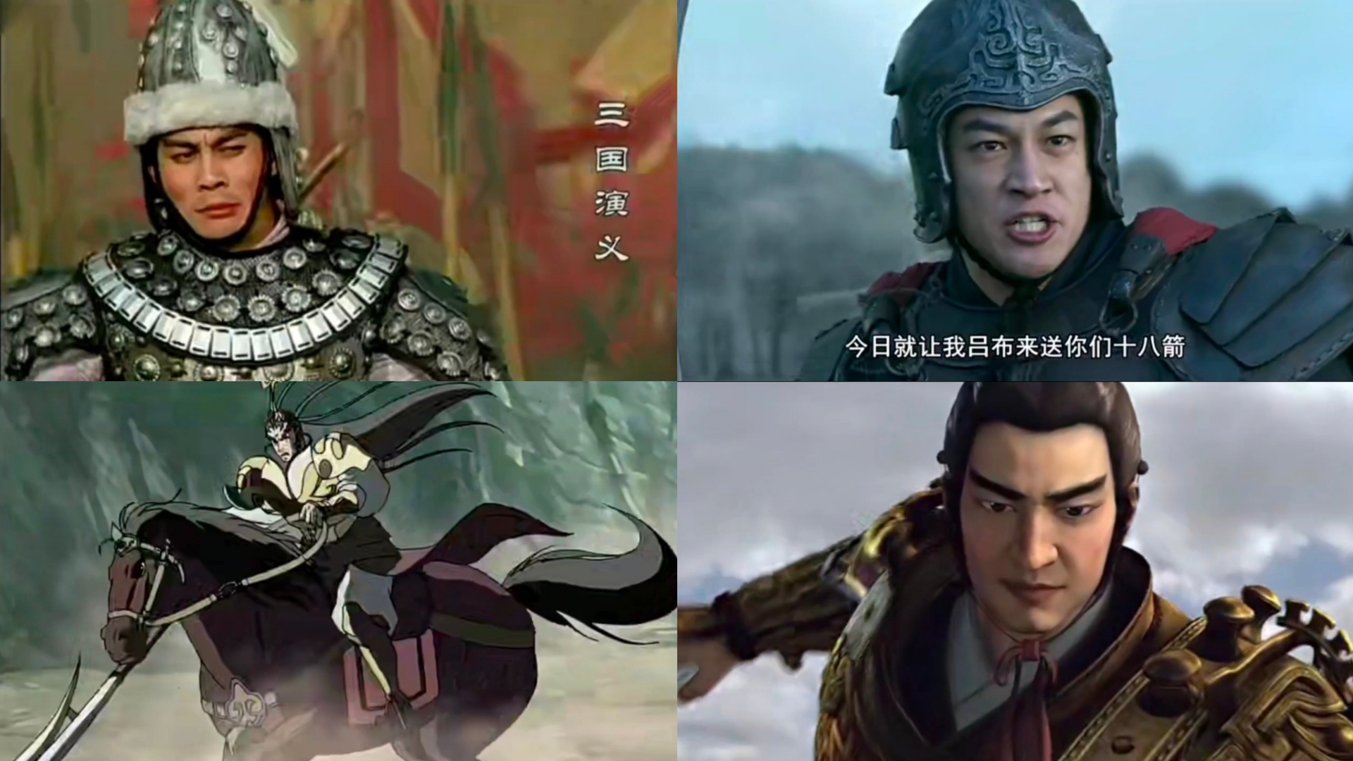 虎牢关之战上(吕布击败八路诸侯)