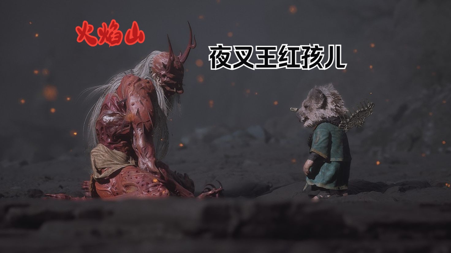 第五回结局