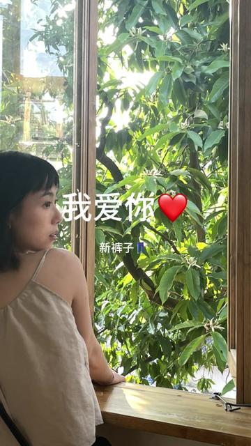 新裤子#我爱你新裤子乐队 #自弹自唱 #摇滚