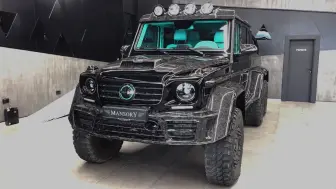 Скачать видео: 全碳6*6大g，你受得了吗? #奔驰大g #迈莎锐#mansory #