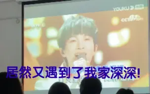 Download Video: 【周深】当生米上课时老师放周深视频的内心激动录制场面《灯火里的中国》