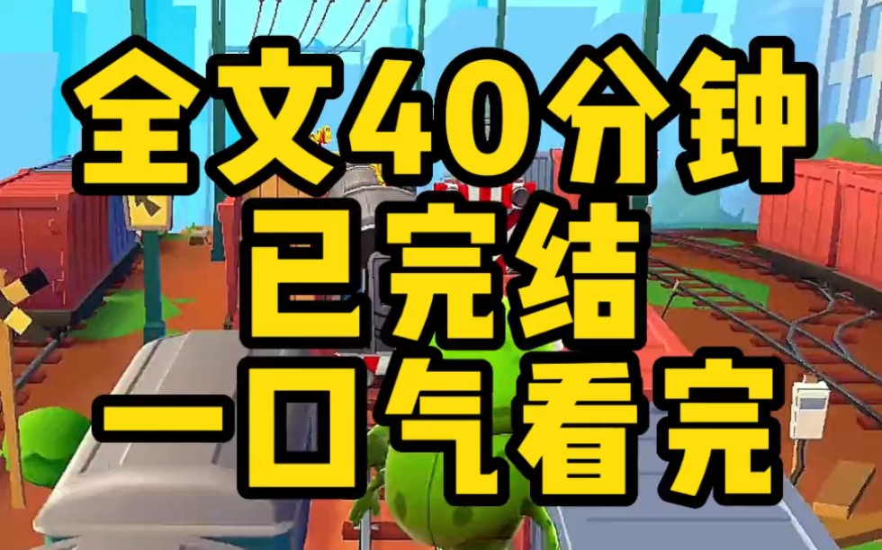 [图]甜文/古言/已完结-我愿与夫人今生今世 永不分离 他一字一句地念出他的愿望 我心头一颤…