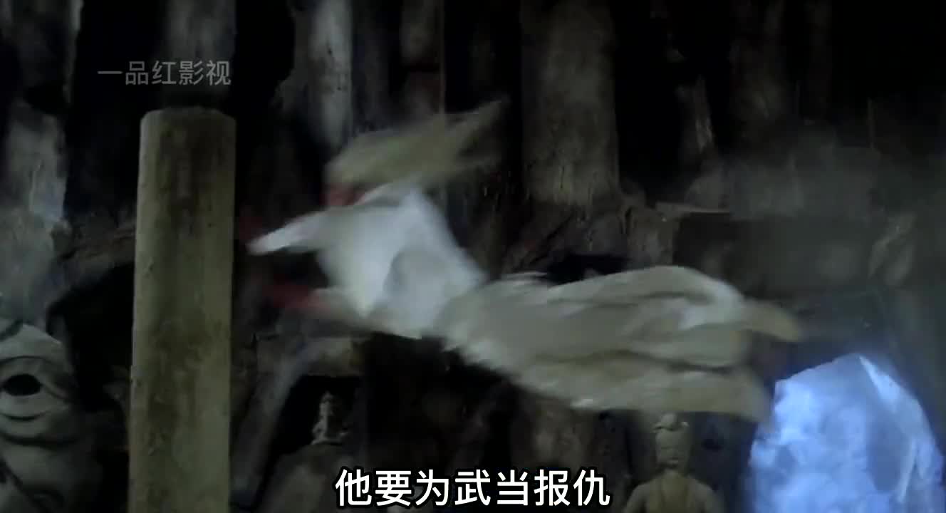 布衣神相:独孤无敌大战武当云飞扬,天下第一居然另有其人!