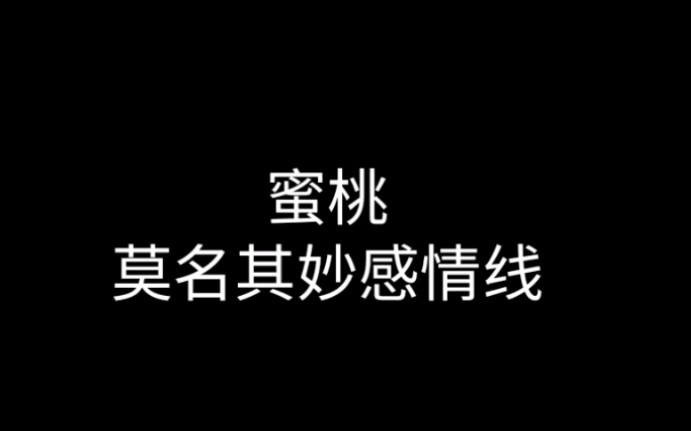 【纬钧】【周峻纬X齐思钧】水姐带你嗑父母爱情密逃和剧本杀嗑糖哔哩哔哩bilibili