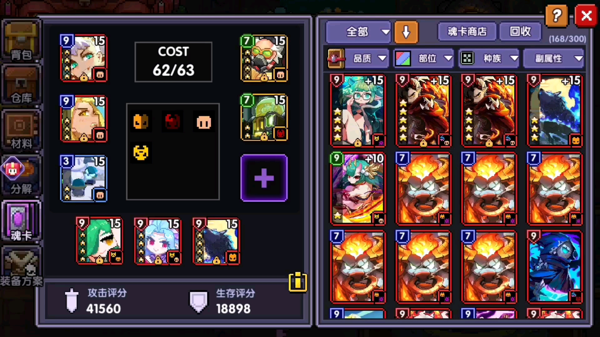 我的勇者1377服27区拔刀忍爆发60亿想换一个忍3号有的私聊第一次发不