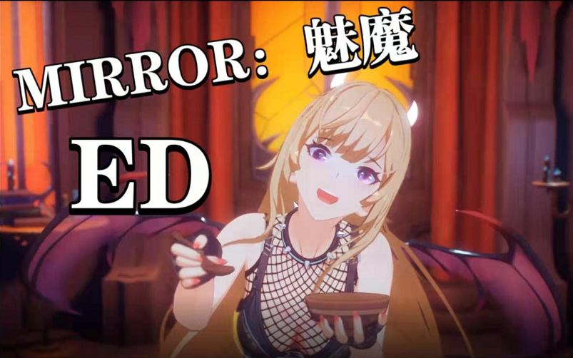 独立审查(san值空)-结局一