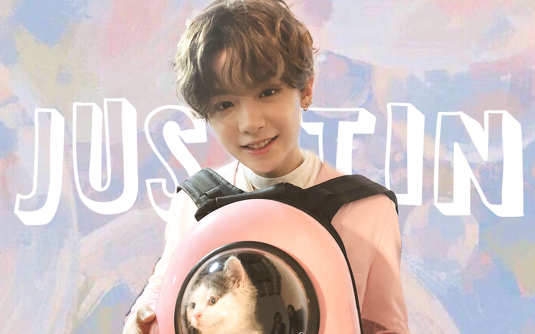 黄明昊justin甜向剪辑咖啡较之牛奶