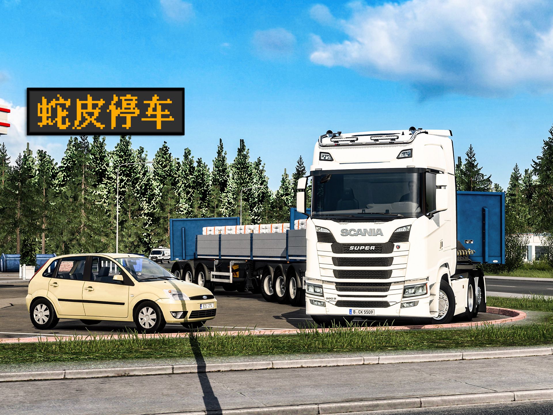 这super动力链的变速箱属实不一样 zeemods声音补丁继续 | 欧洲卡车