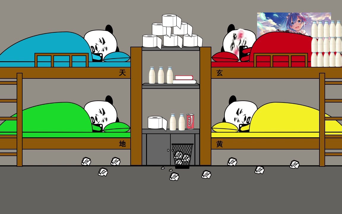 活动作品沙雕动画寝室学婊