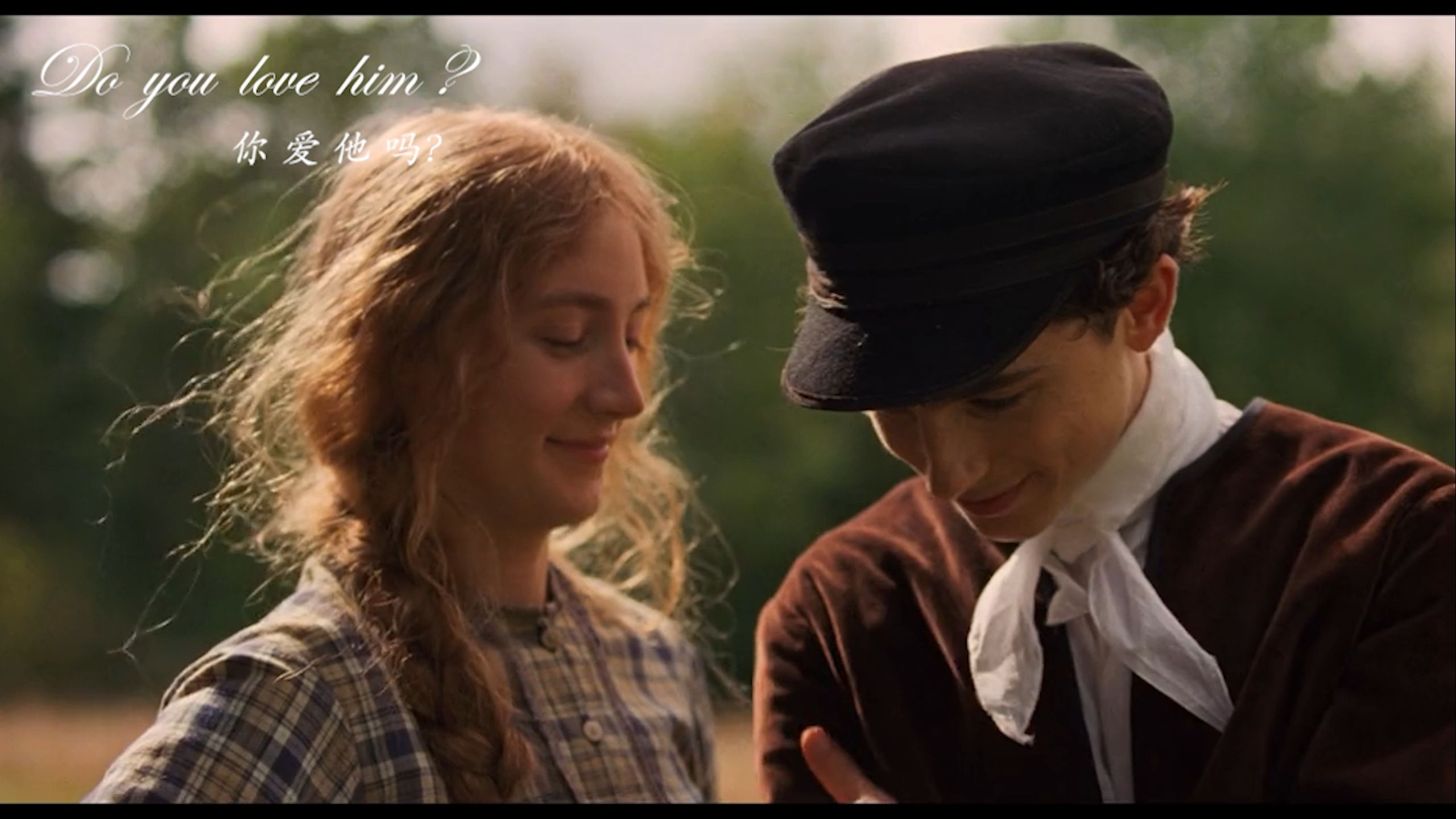 【小妇人.little.women.2019】惆怅的枫叶