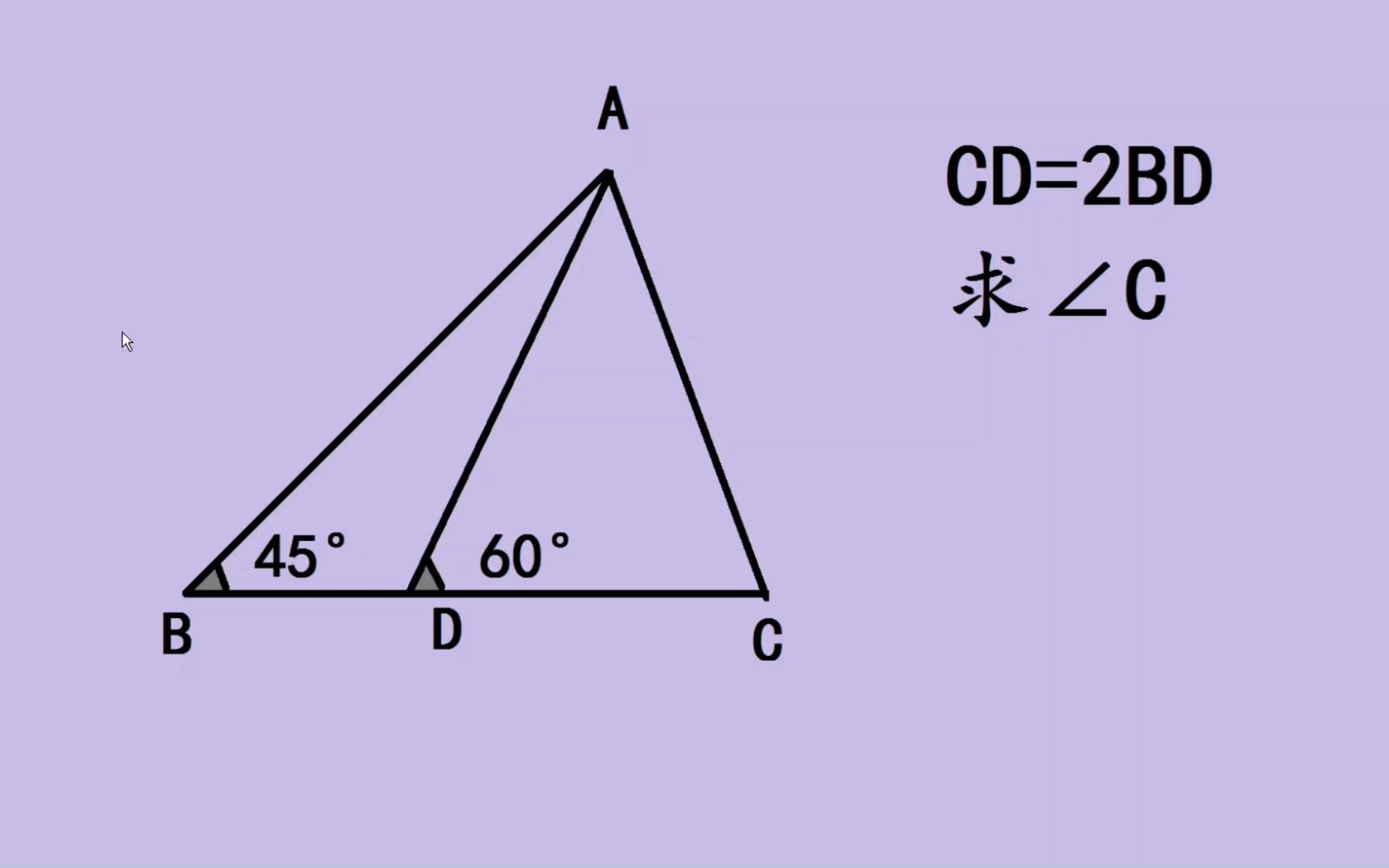 初中數學幾何競賽難題,已知三角形內兩個角的度數,求第三個角