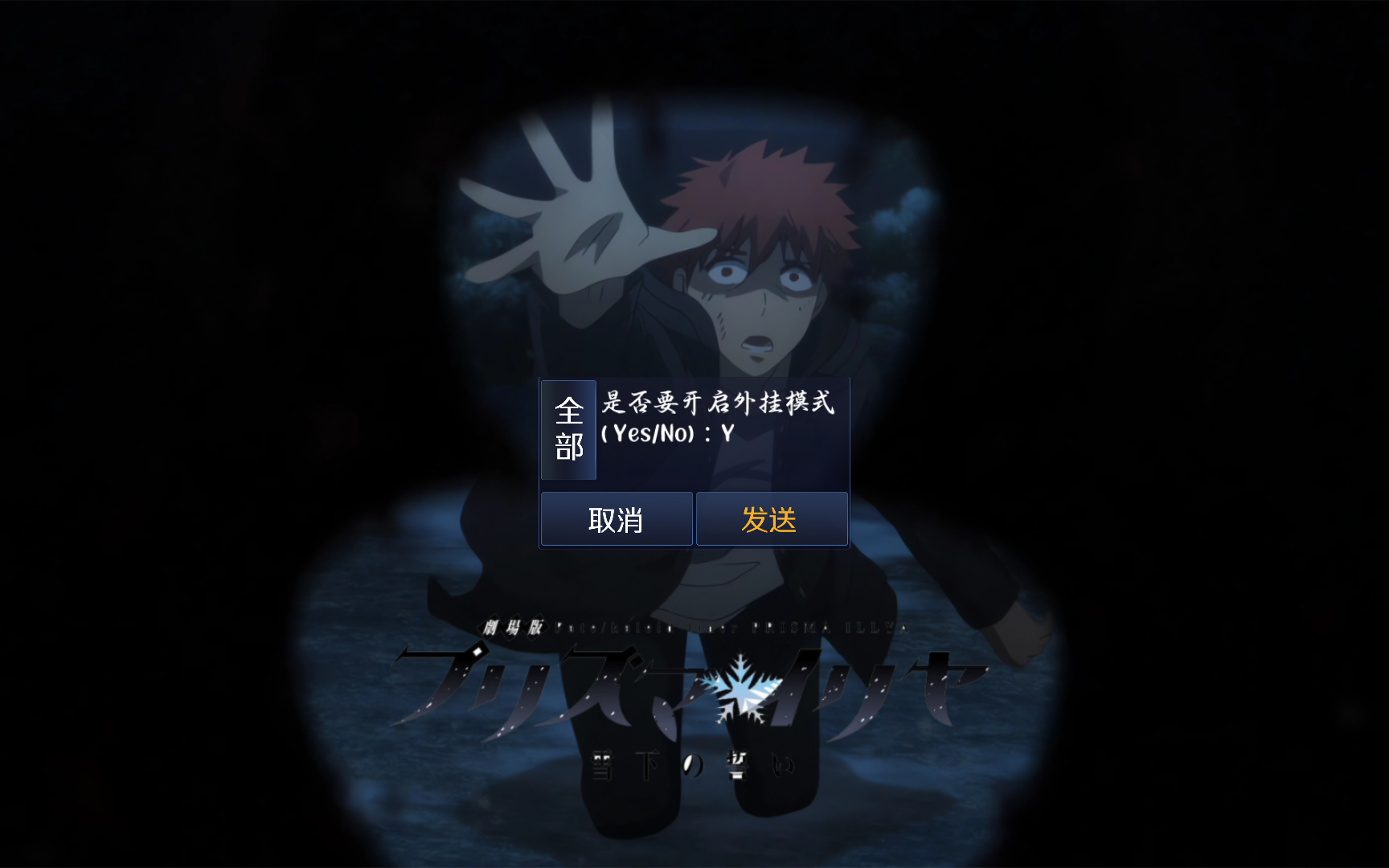 【梦幻召唤】雪下的誓言 ep4 来自氪金玩家的pk邀请:抱歉这次的挂开得