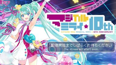 初音未来16周年】【4K60帧附下载】Magical Mirai 魔法未来2023_