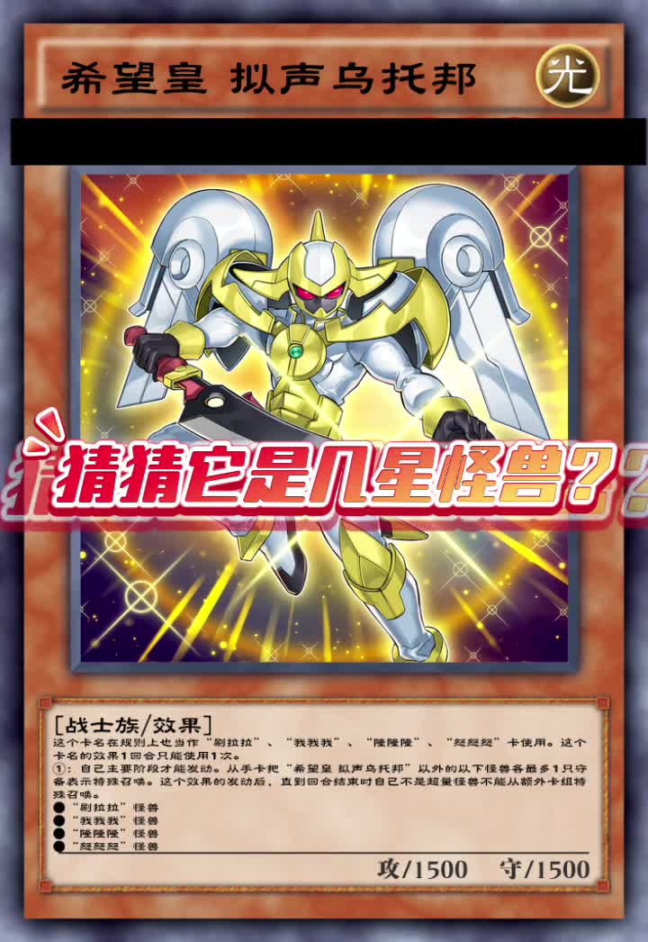 【游戏王卡牌猜猜看】最新视频上线,求关注!