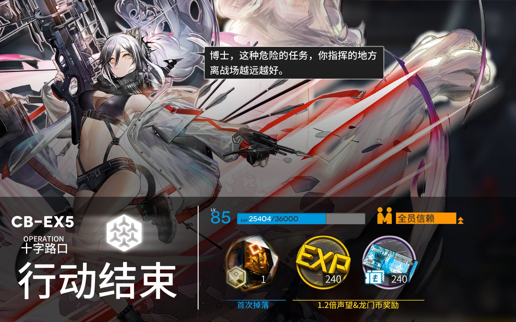 明日方舟喧闹法则cbex5普通无障碍物无指挥终端代理指挥作战录像