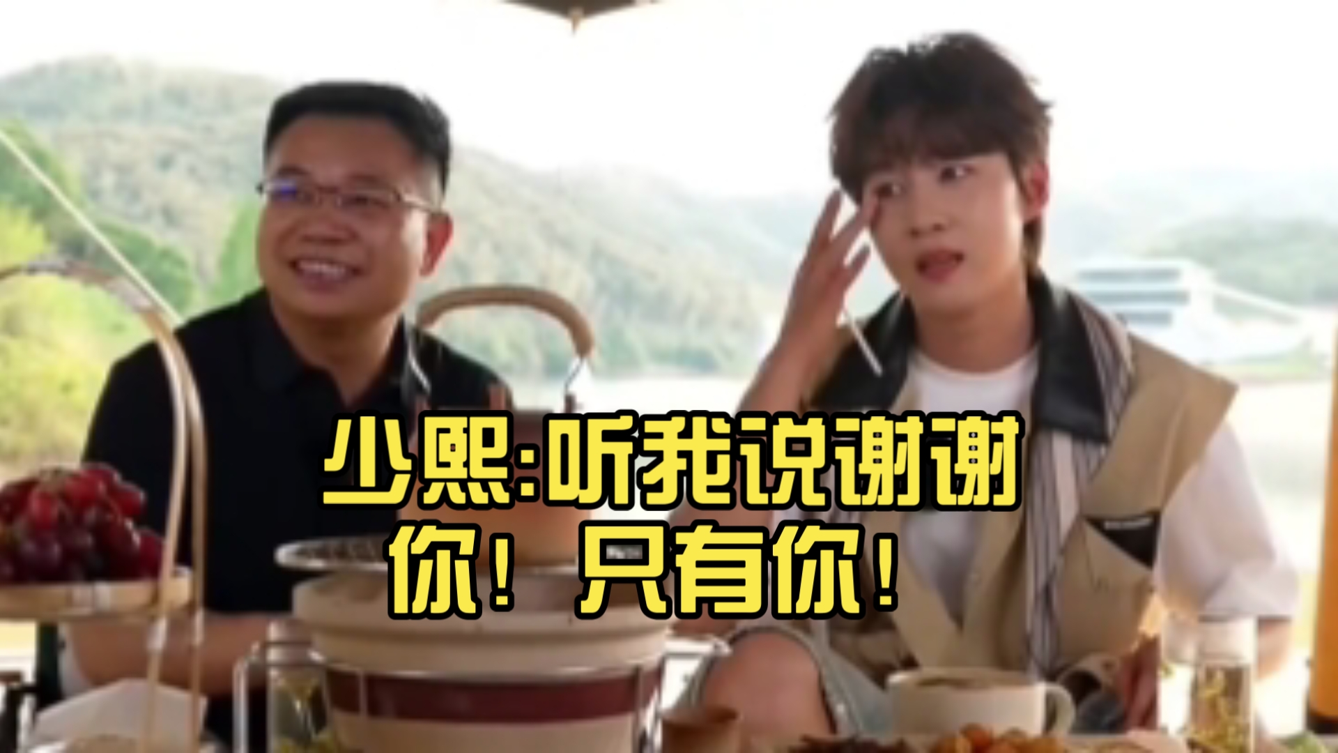 听我说谢谢你是什么梗，听我说谢谢你下一句是什么