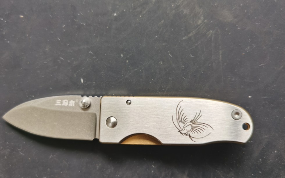 《穷玩三刃木》三刃木4024石洗刀刃