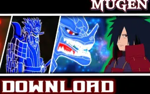 Download Video: 【MUGEN】宇智波斑V4人物分享