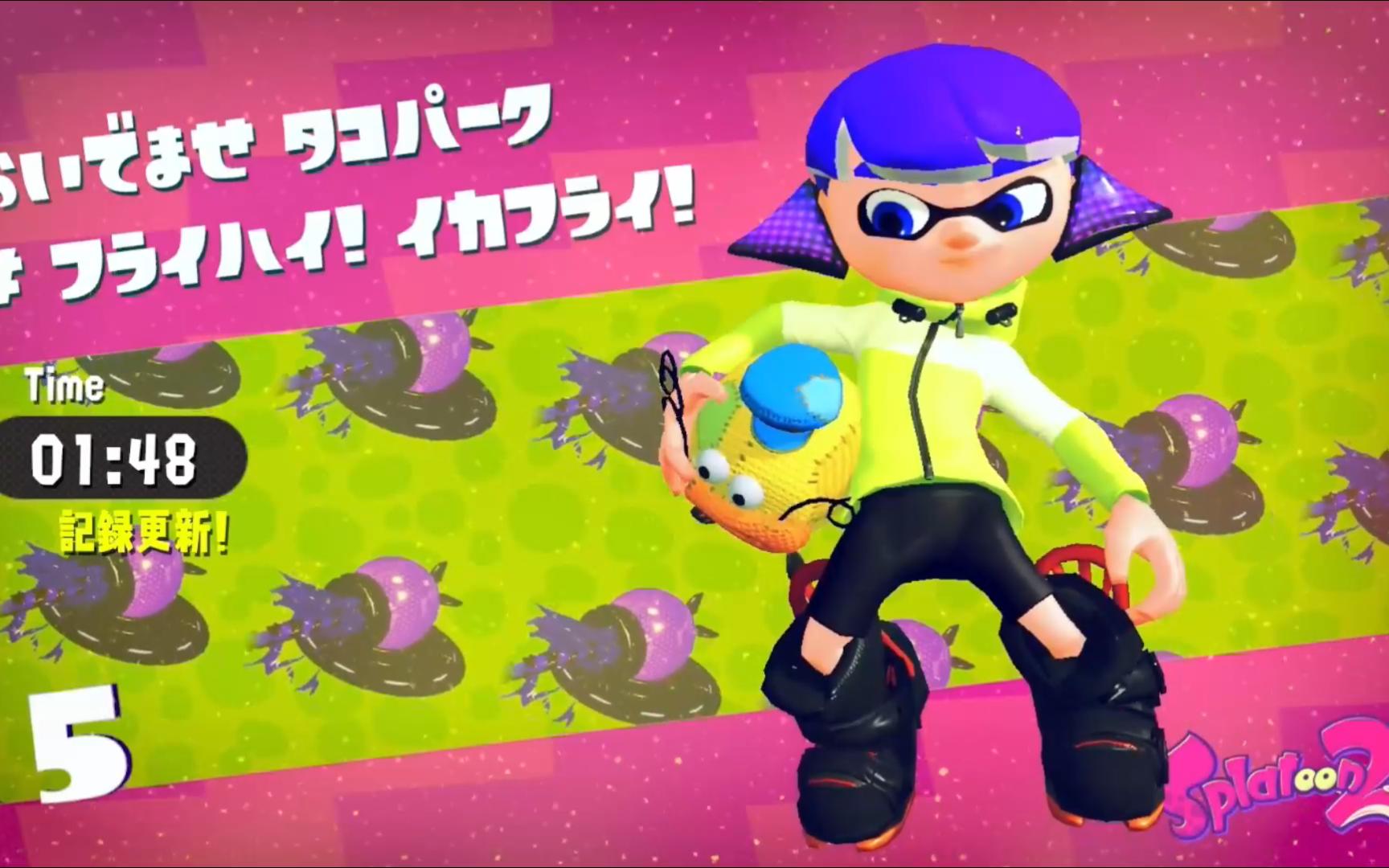 【备忘录】Splatoon2英雄模式26速通模板哔哩哔哩bilibili喷射战士2