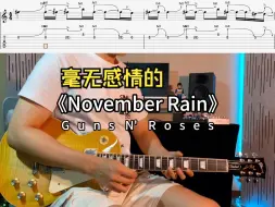 Download Video: 华北平原的大雨将持续至11月并成为摇滚圈中著名的雨