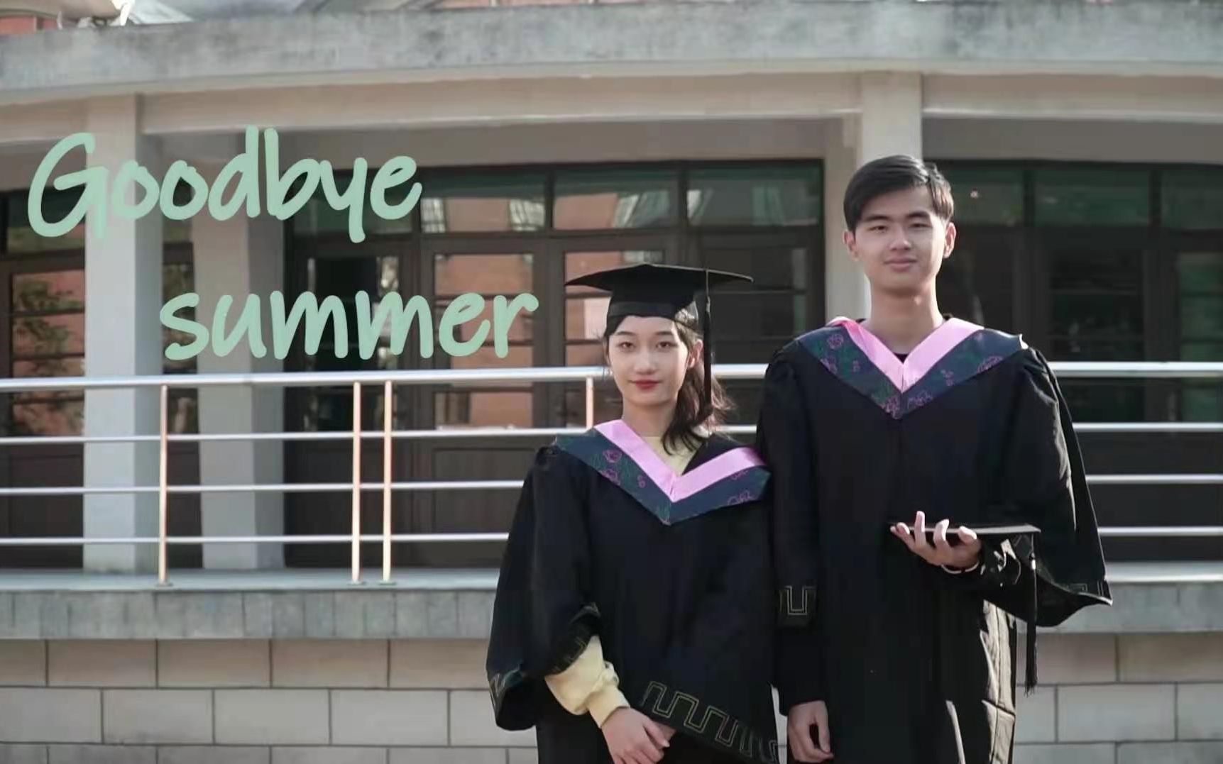 [图]《Goodbye Summer》 MV