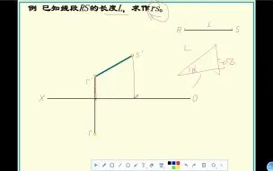 Download Video: 3-5直角三角形法（2）