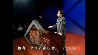 Descargar video: 学成文武艺 贷与帝王家