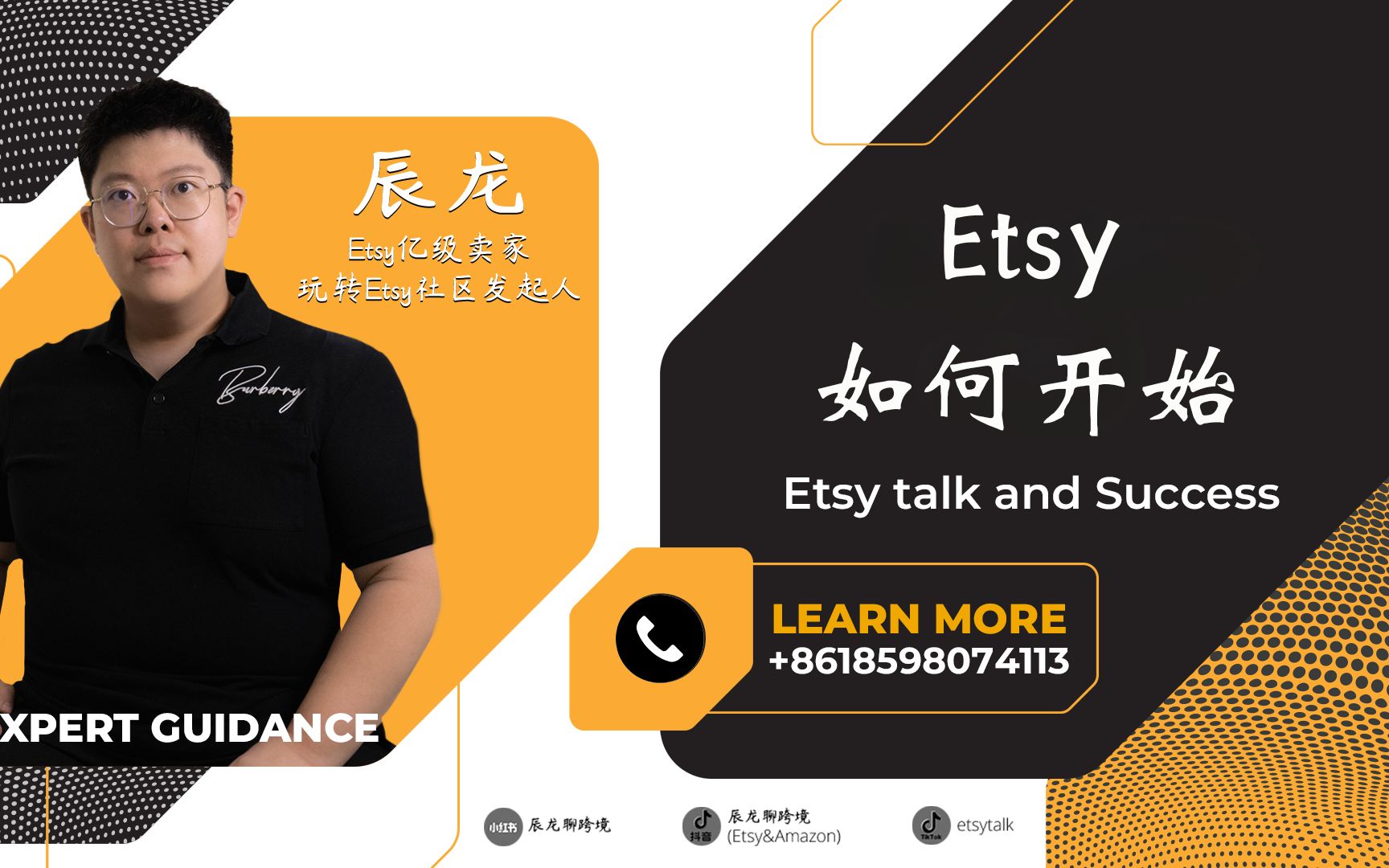 Etsy应该如何开始?哔哩哔哩bilibili