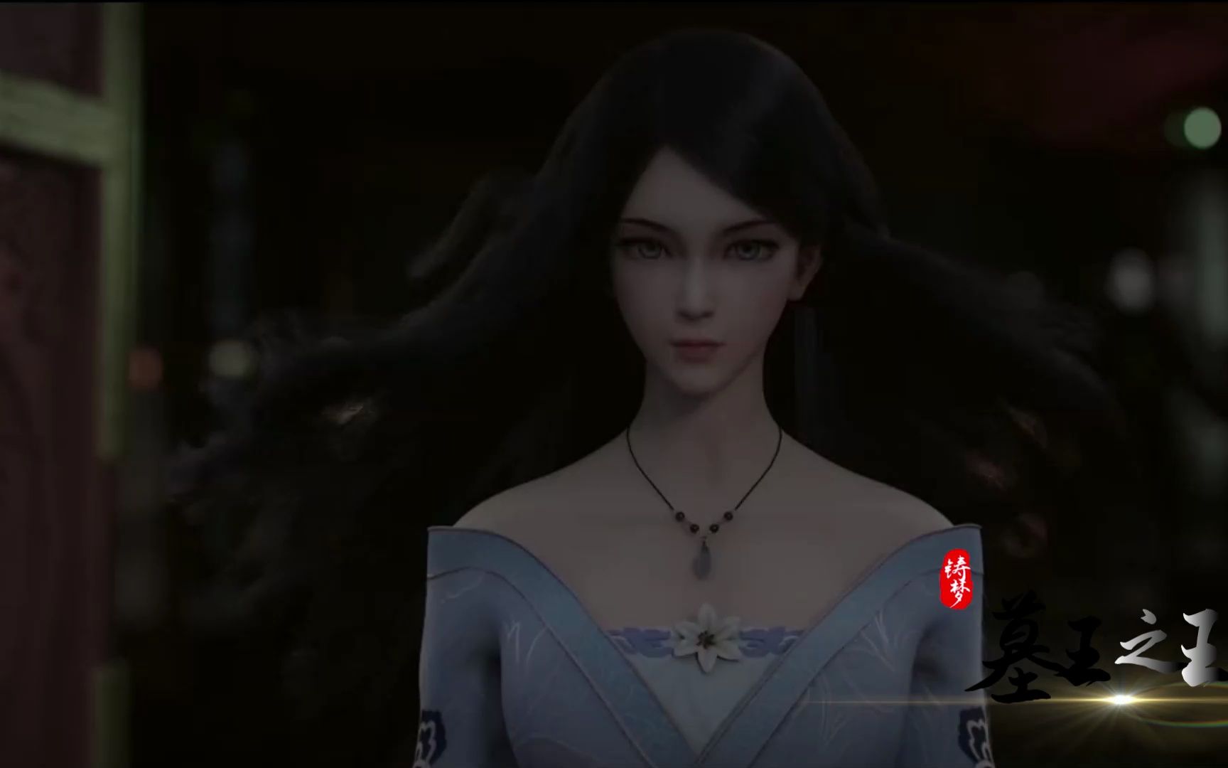 缘份天定安天命,心魔由己不由心——楼满风|寒千落《墓王之王》