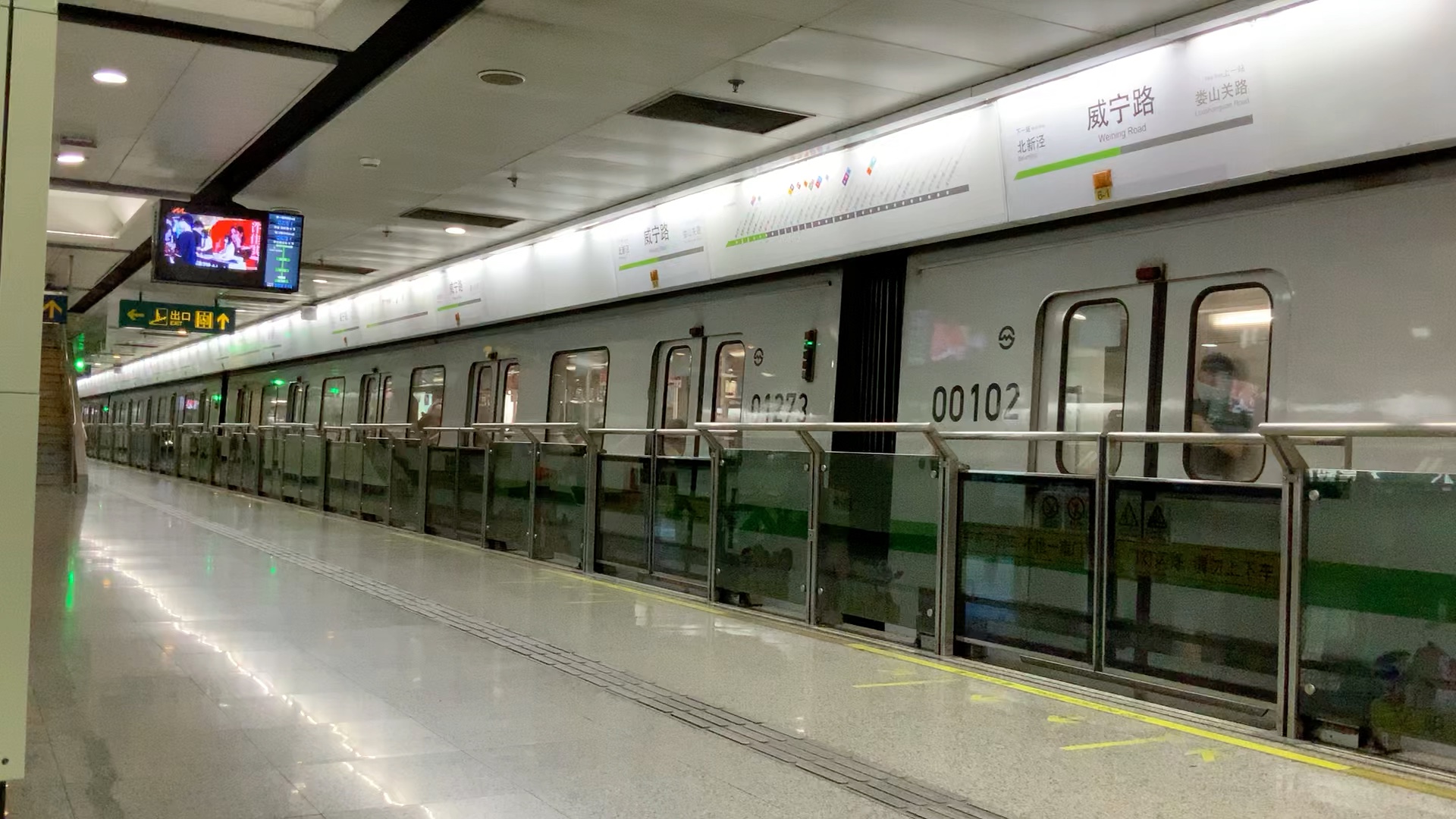 上海地铁2号线西瓜列车威宁路出站