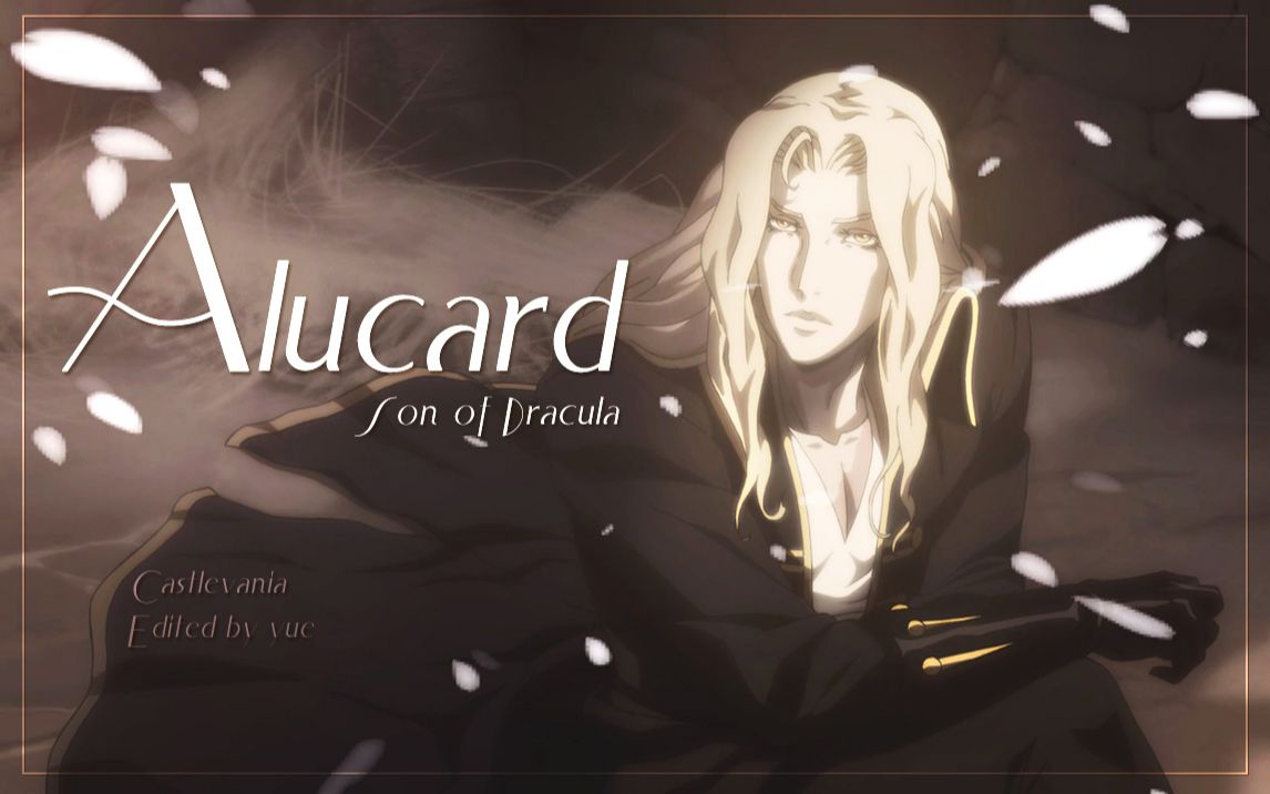 【mad】《恶魔城》吸血鬼王子阿鲁卡多alucard