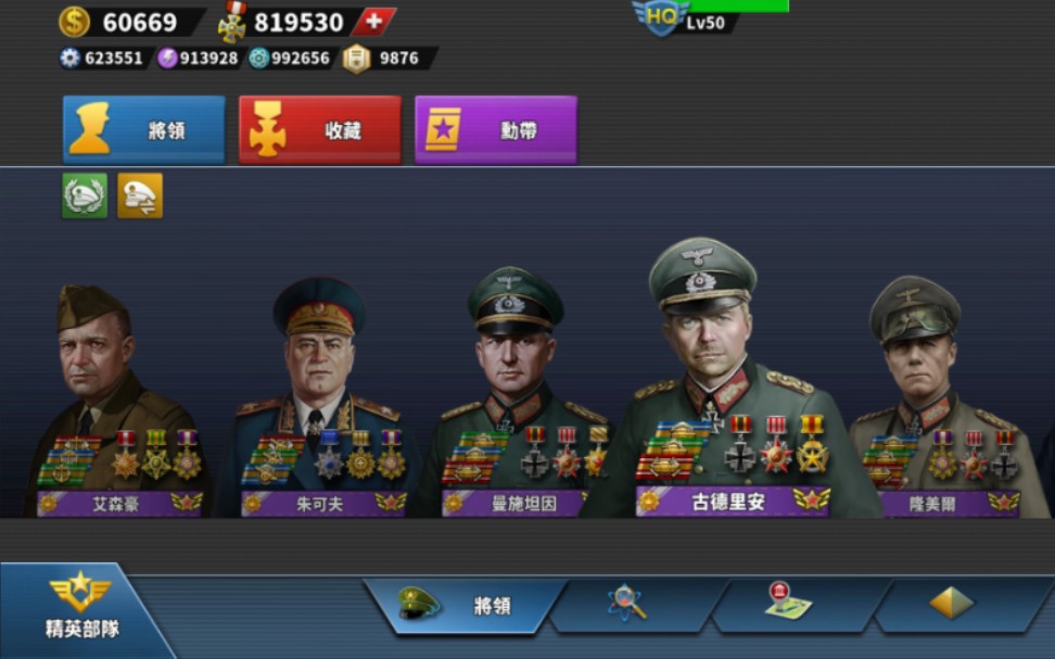 [图]World Conqueror 4｜世界征服者4无限版可上传存档下载存档(wc4_1.114)