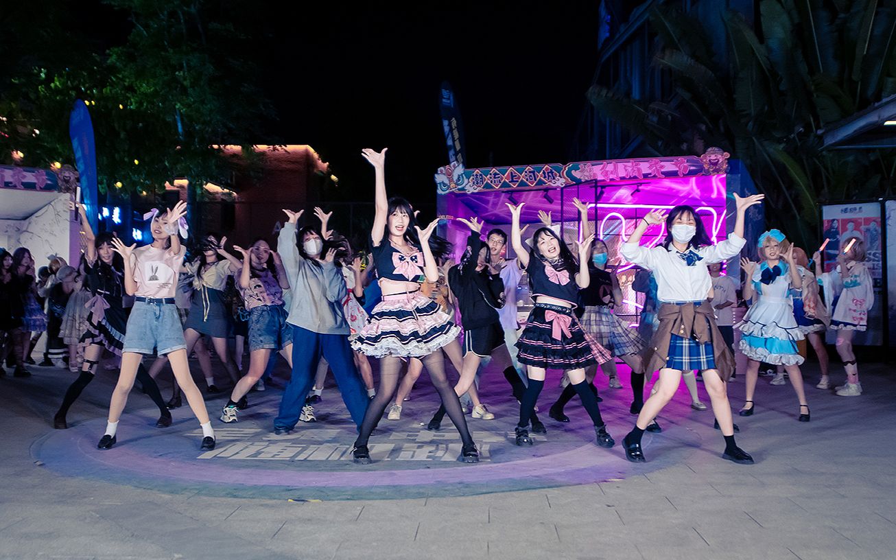 【舞动节拍】2022南宁宅舞随机跳anime· pop14.0重放全程——漫控.百