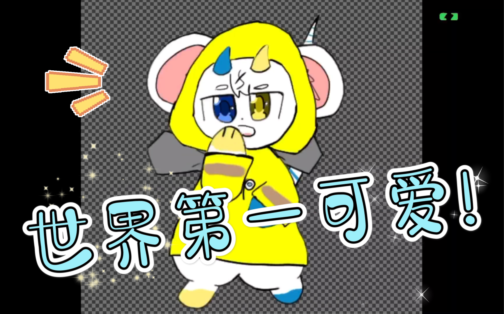 【绘画/ 兽设】穿着雨衣的小耗子(^з^)