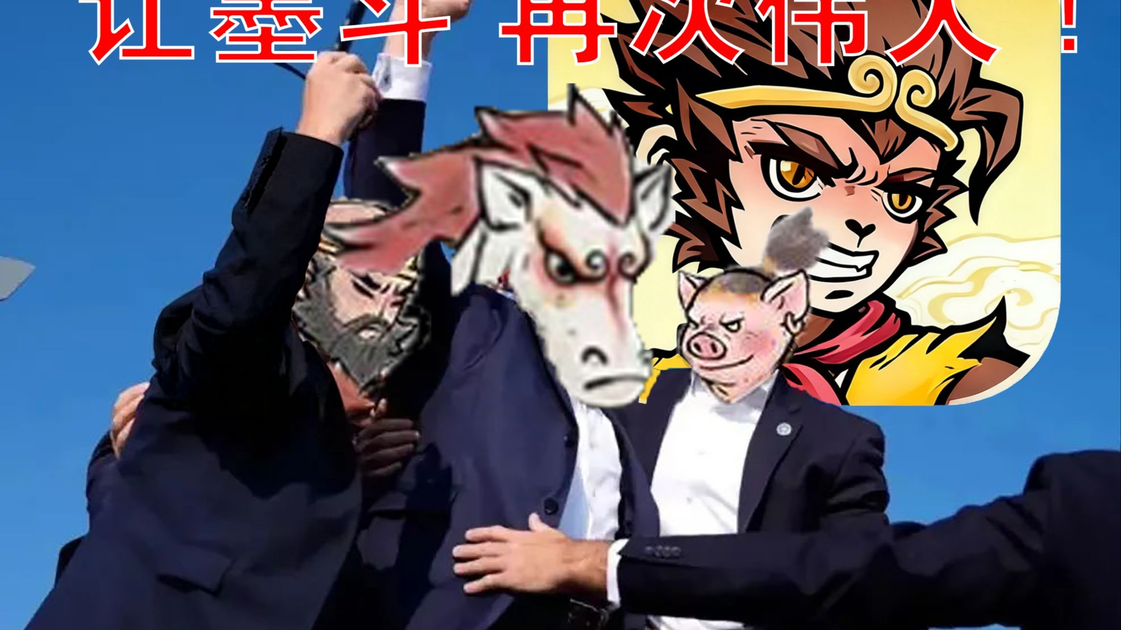 墨斗已死?我们这样联机!墨斗联机教程!!