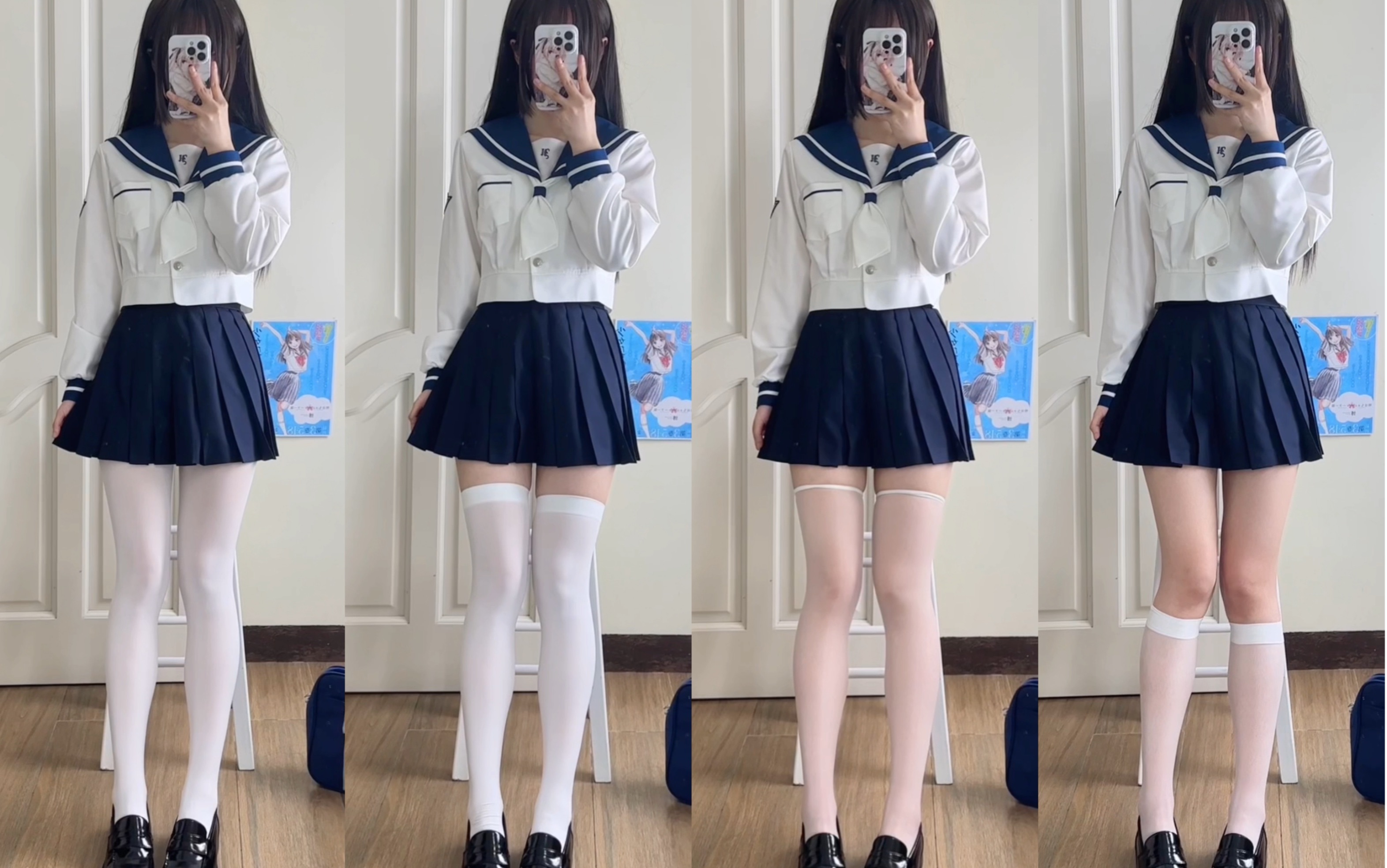 jk制服白丝不同长度对比|163cm
