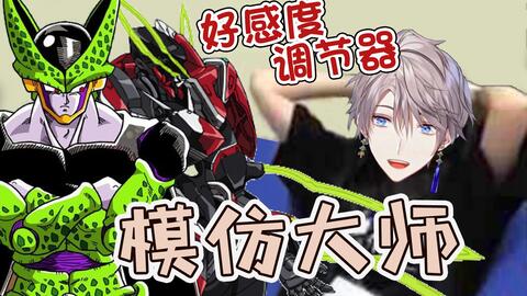 若本規夫 Norio Wakamoto Compilation 哔哩哔哩 Bilibili