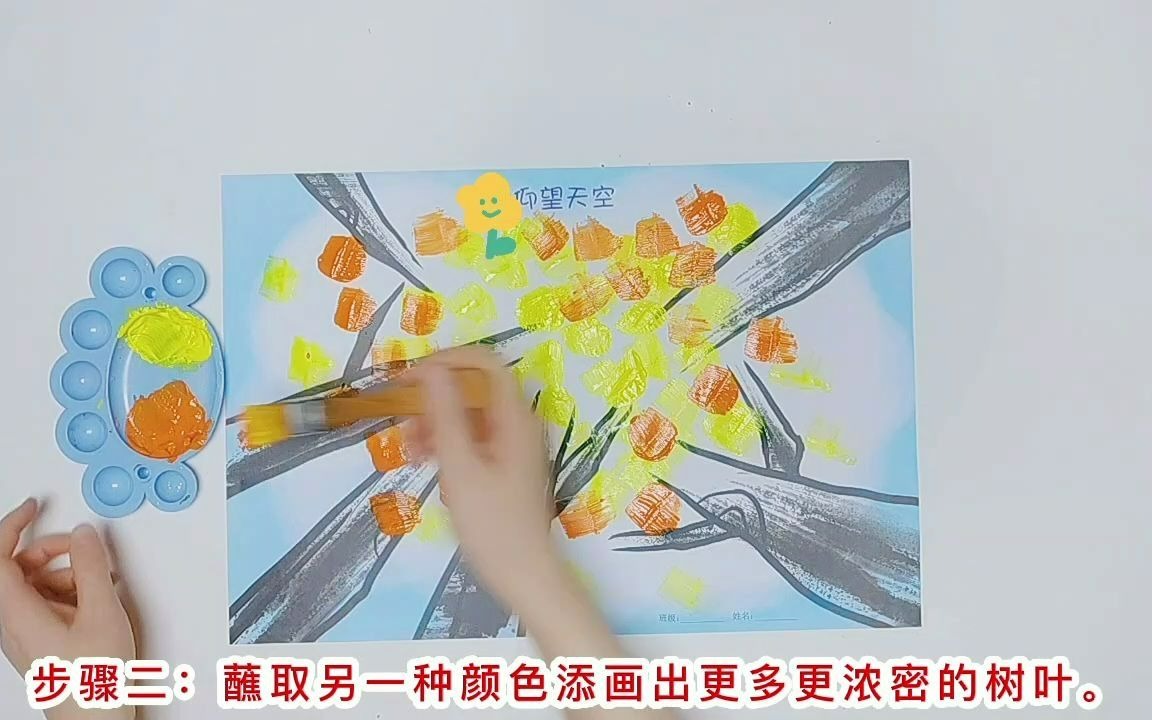 仰望天空哔哩哔哩bilibili