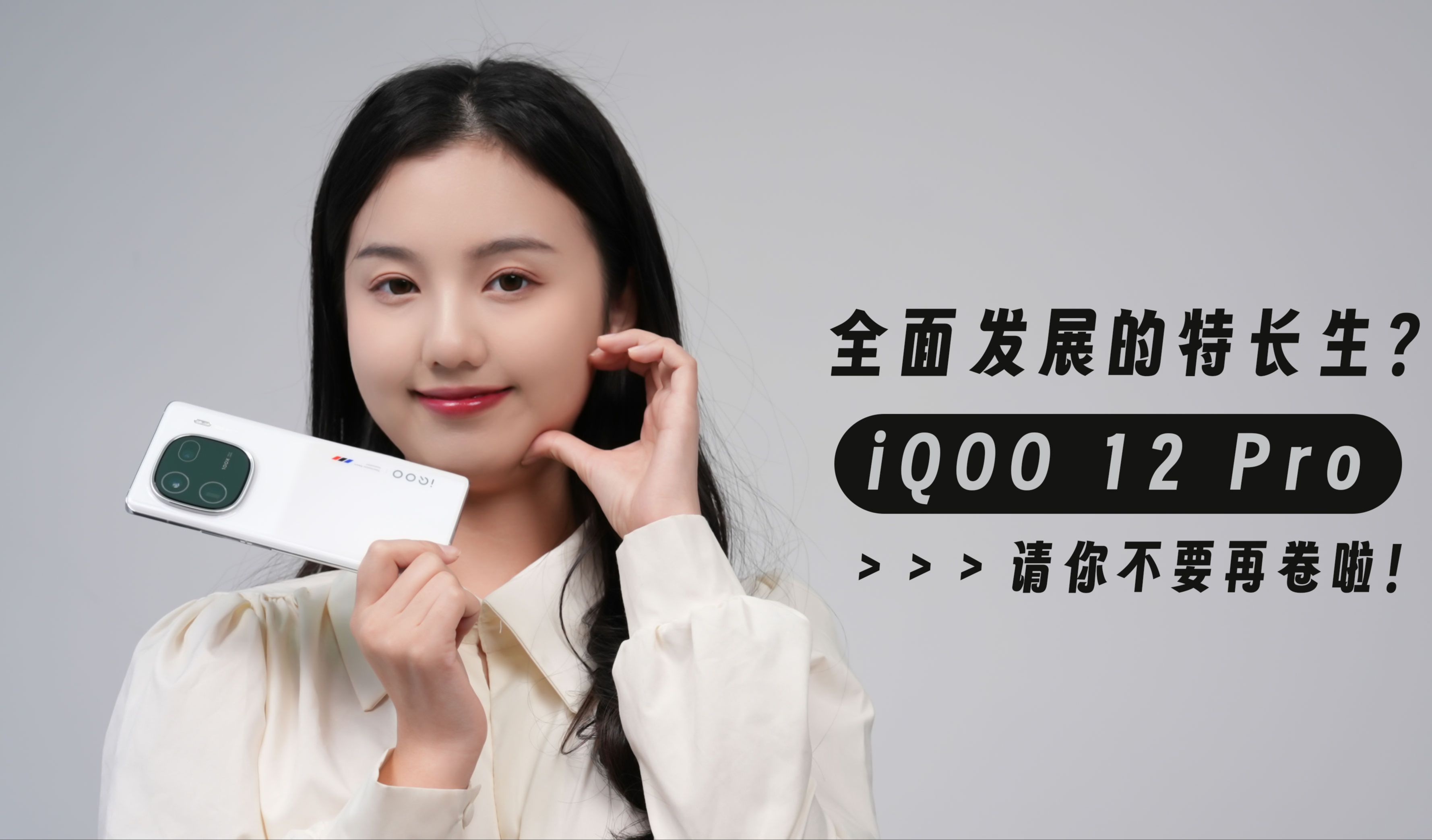 安璐不是路-安璐不是路-哔哩哔哩视频