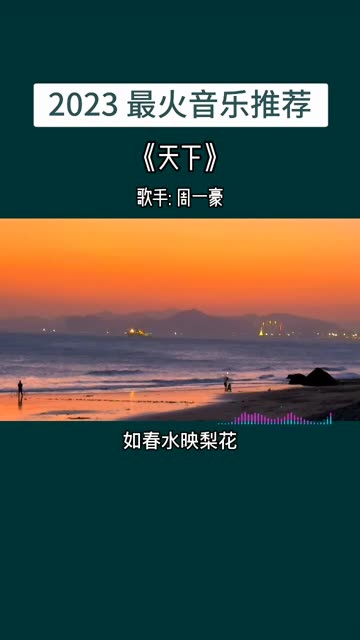 遇见她哔哩哔哩bilibili