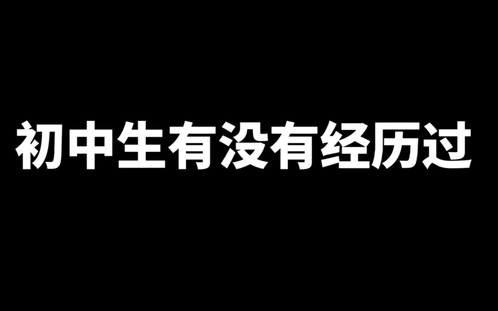 年级前十准初三生的语文作文秘籍竟然是它!哔哩哔哩bilibili