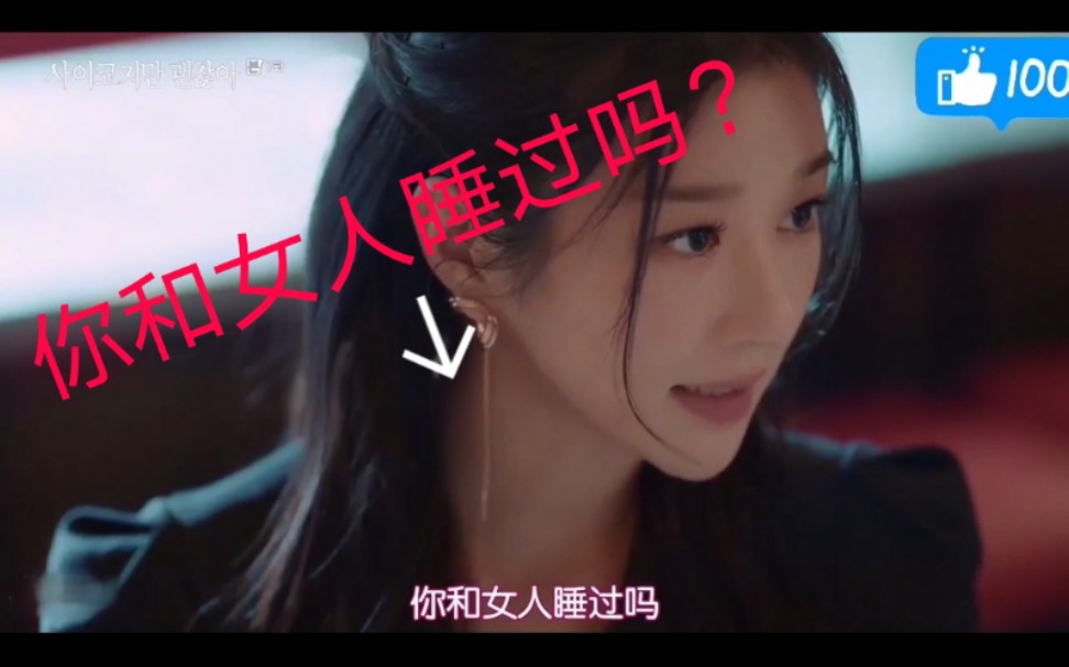 虎狼之词合集女主动不动就开车男的顶不住啦啊啊啊